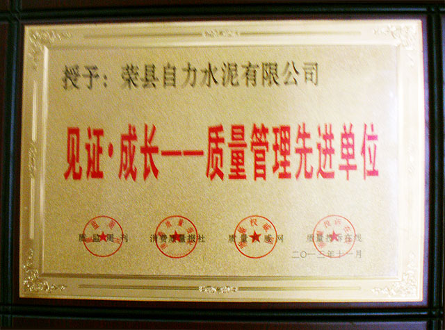 太阳城官网(中国)集团有限公司