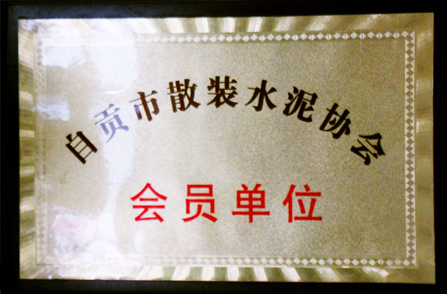 太阳城官网(中国)集团有限公司