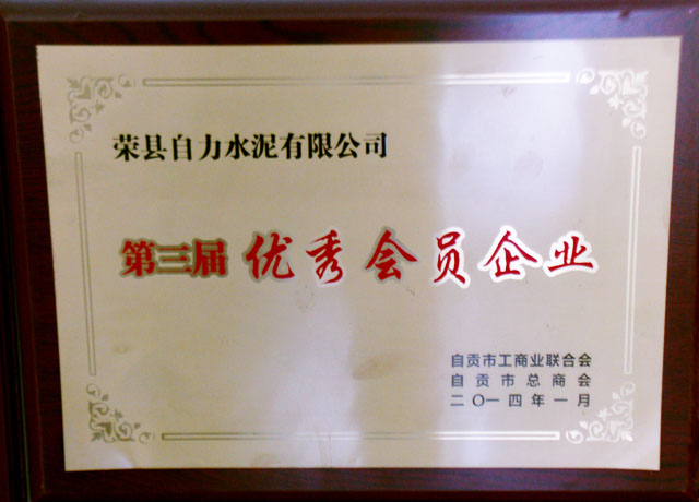 太阳城官网(中国)集团有限公司