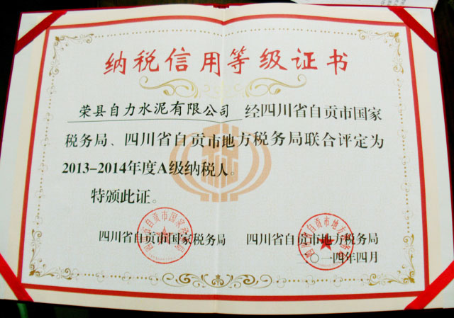 太阳城官网(中国)集团有限公司