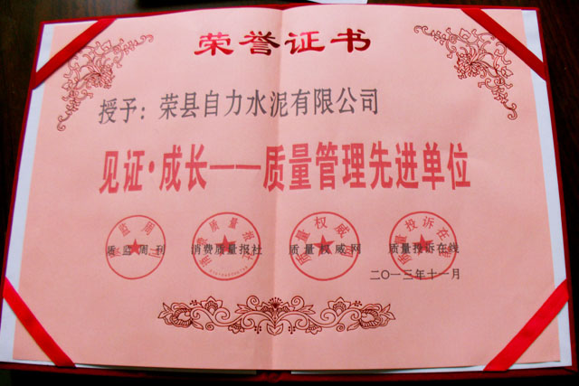 太阳城官网(中国)集团有限公司