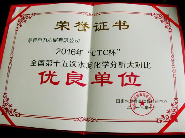 太阳城官网(中国)集团有限公司