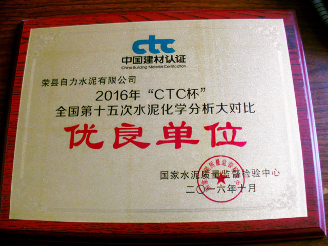 太阳城官网(中国)集团有限公司