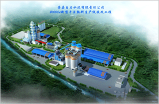 太阳城官网(中国)集团有限公司