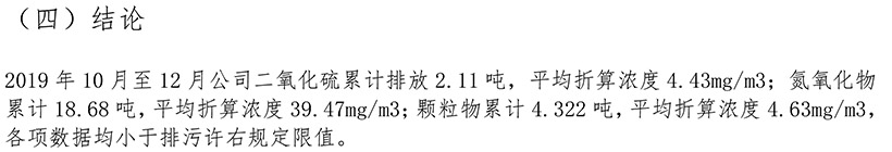 太阳城官网(中国)集团有限公司