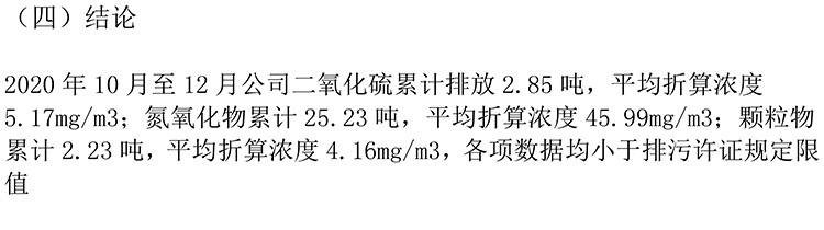太阳城官网(中国)集团有限公司