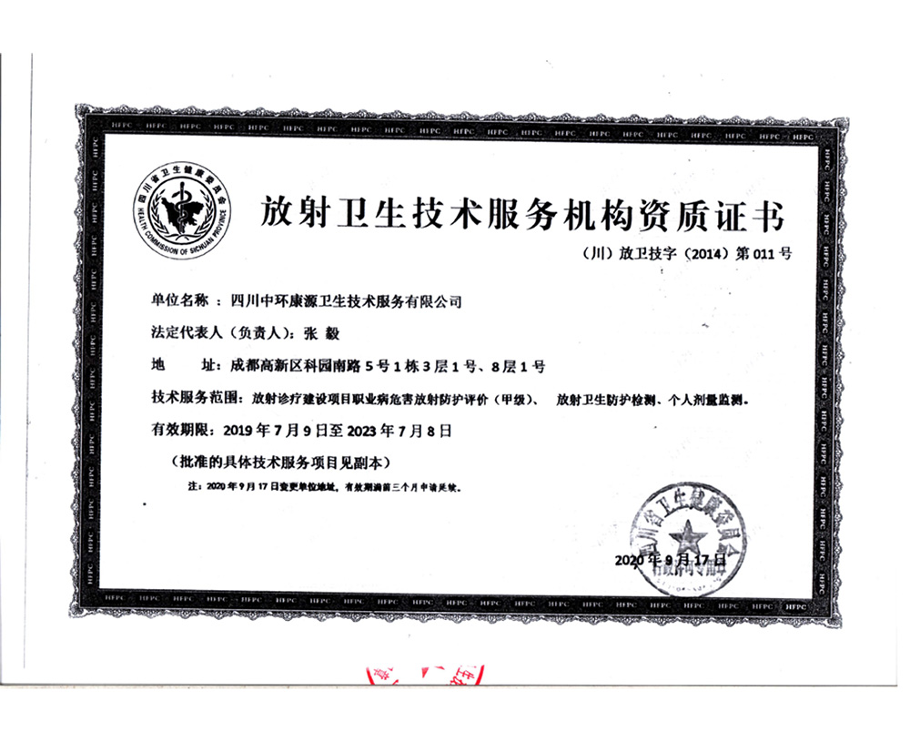 太阳城官网(中国)集团有限公司