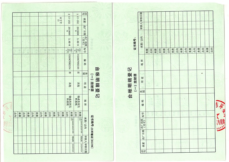 太阳城官网(中国)集团有限公司