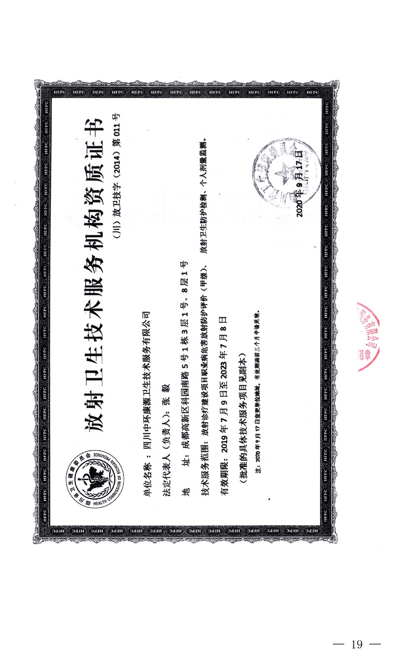 太阳城官网(中国)集团有限公司