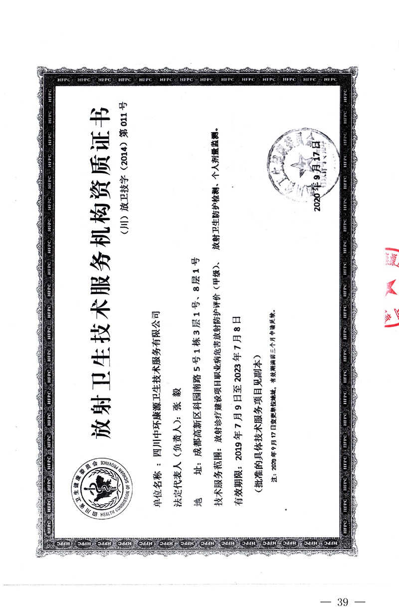 太阳城官网(中国)集团有限公司