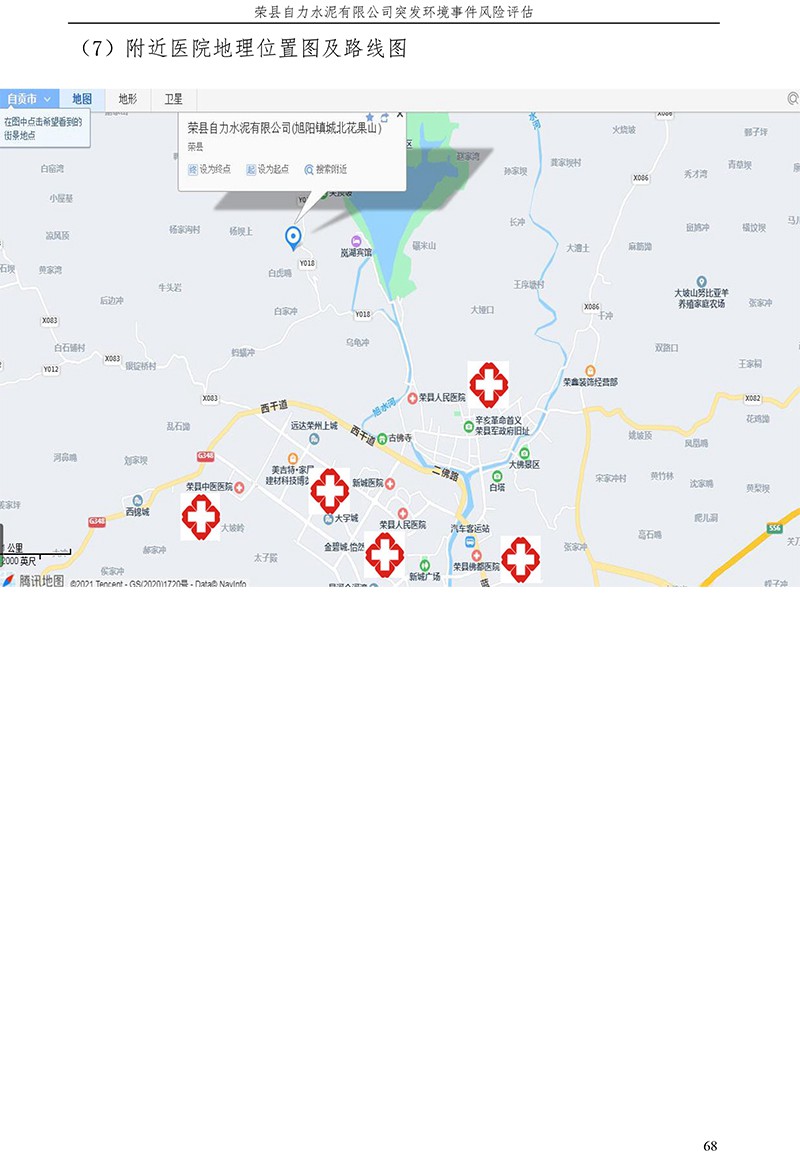 太阳城官网(中国)集团有限公司